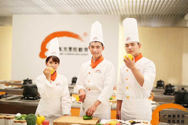 广州新东方烹饪学校 广州新东方烹饪学校