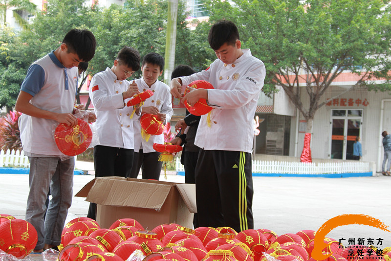 广州新东方烹饪学校 广州新东方烹饪学校
