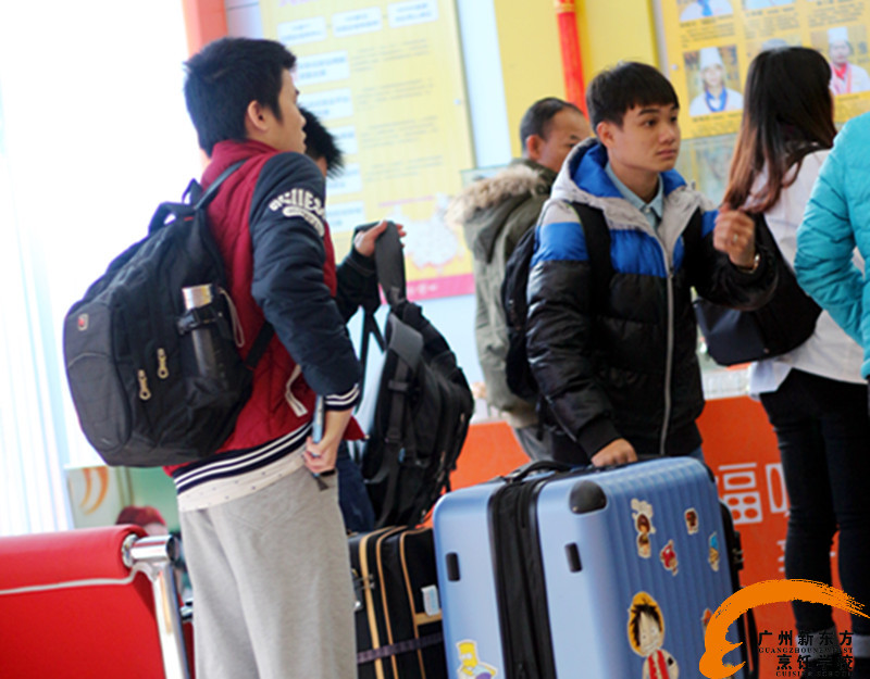 广州新东方厨师学校 广州新东方厨师学校