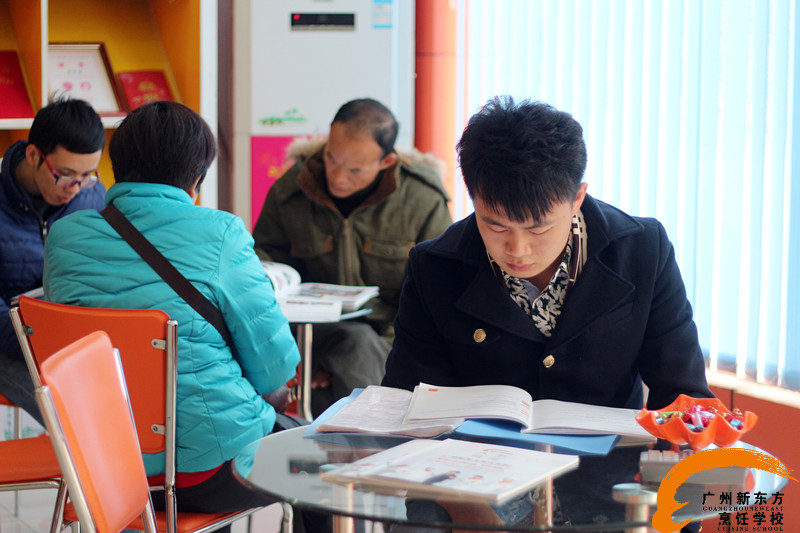 广州新东方烹饪学校 广州新东方烹饪学校