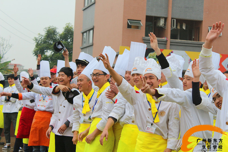 广州新东方烹饪学校