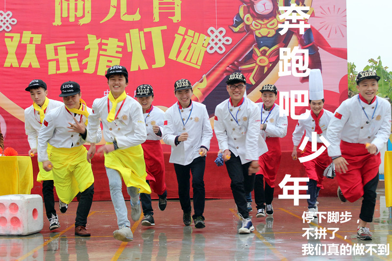 广州新东方烹饪学校