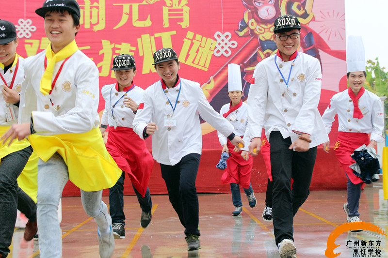 广州新东方烹饪学校 广州新东方烹饪学校
