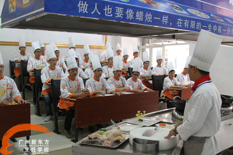 厨师培训学校