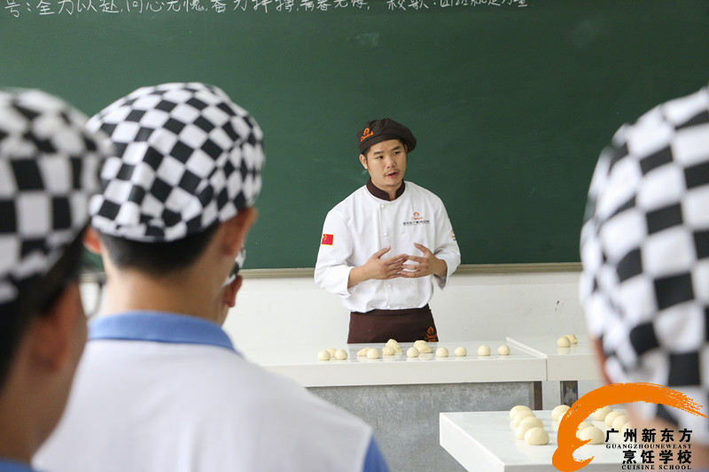广州新东方烹饪学校 广州新东方烹饪学校