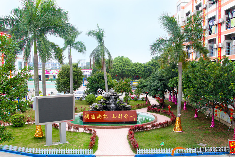 广州新东方烹饪学校_2016高考报名人数 广州新东方烹饪学校_2016高考报名人数