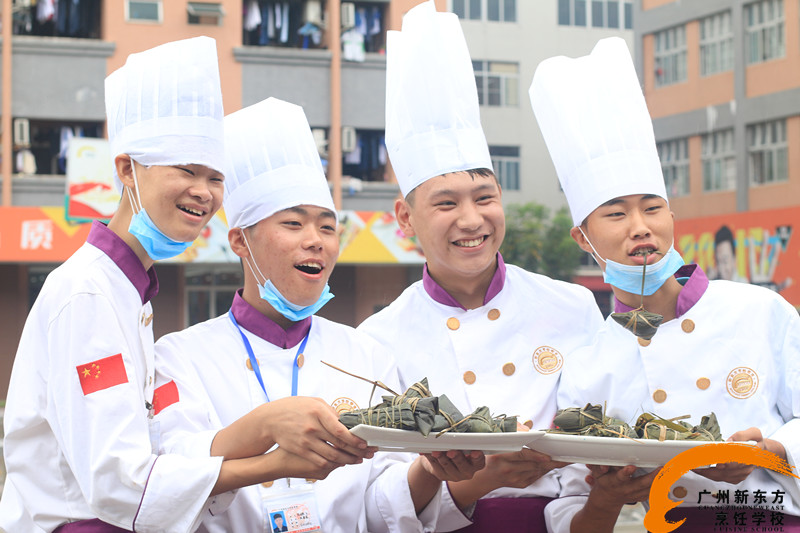 广州新东方烹饪学校_包粽子