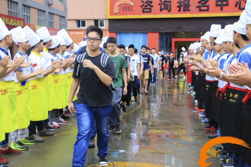 广州新东方烹饪学校 广州新东方烹饪学校