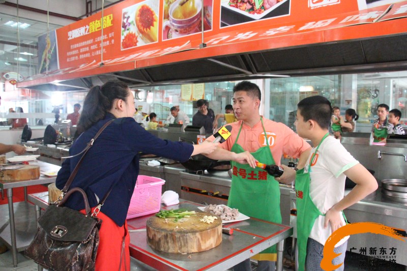 广州新东方烹饪学校 广州新东方烹饪学校