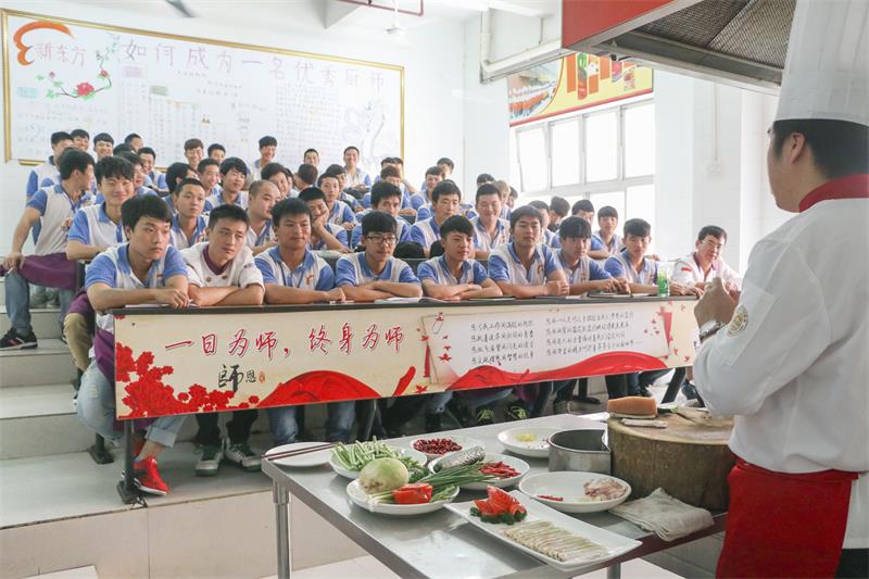 广州新东方烹饪学校 广州新东方烹饪学校