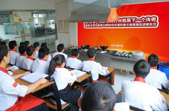与黄渤一起相约新东方 与黄渤一起相约新东方