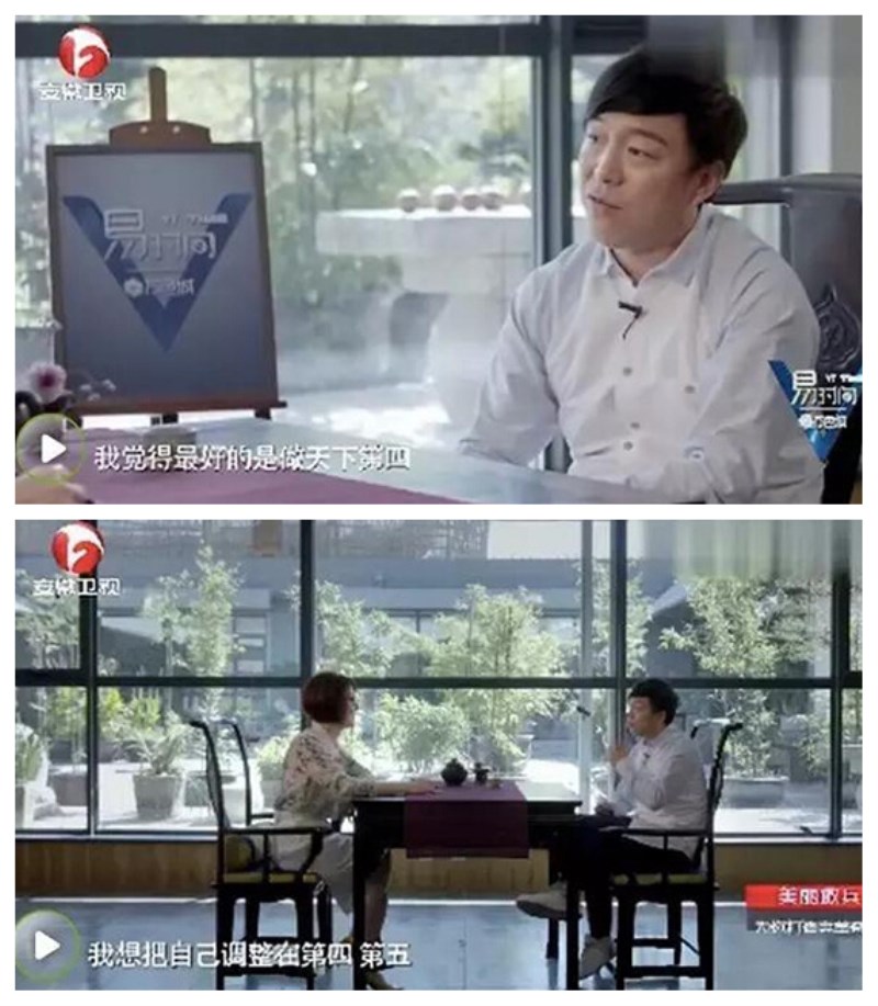 黄渤为何会成为男神 黄渤为何会成为男神