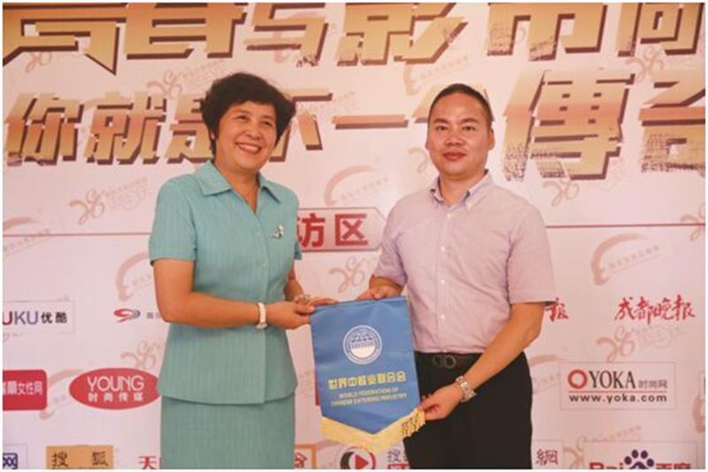 世界中餐业联合会会长杨柳应邀出席新东方烹饪教育28周年校庆 世界中餐业联合会会长杨柳应邀出席新东方烹饪教育28周年校庆