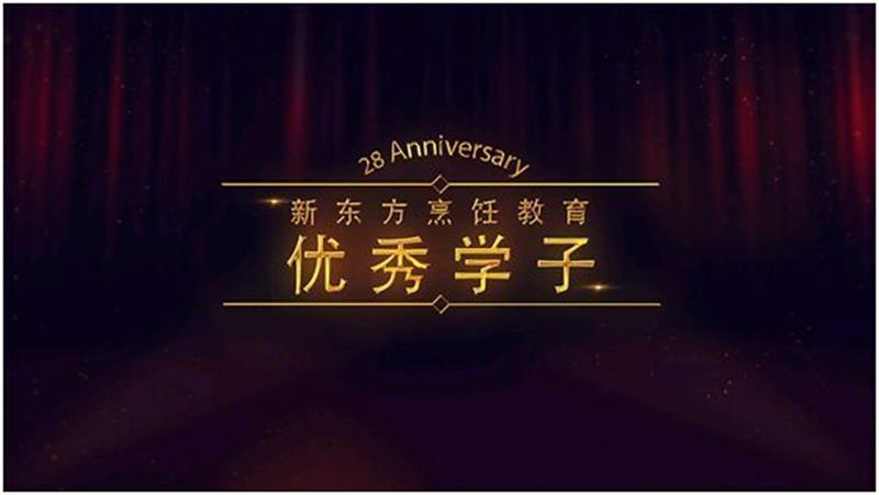 实力派,正青春 新东方烹饪教育优秀学子展风采 实力派,正青春 新东方烹饪教育优秀学子展风采