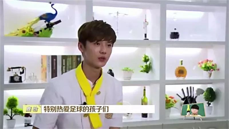 “广州新东方烹饪学校_新大鹿”CP别样的烹饪校园生活 “新大鹿”CP别样的烹饪校园生活