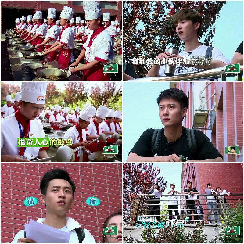 《我去上学啦2》新东方烹饪学院篇开播 《我去上学啦2》新东方烹饪学院篇开播