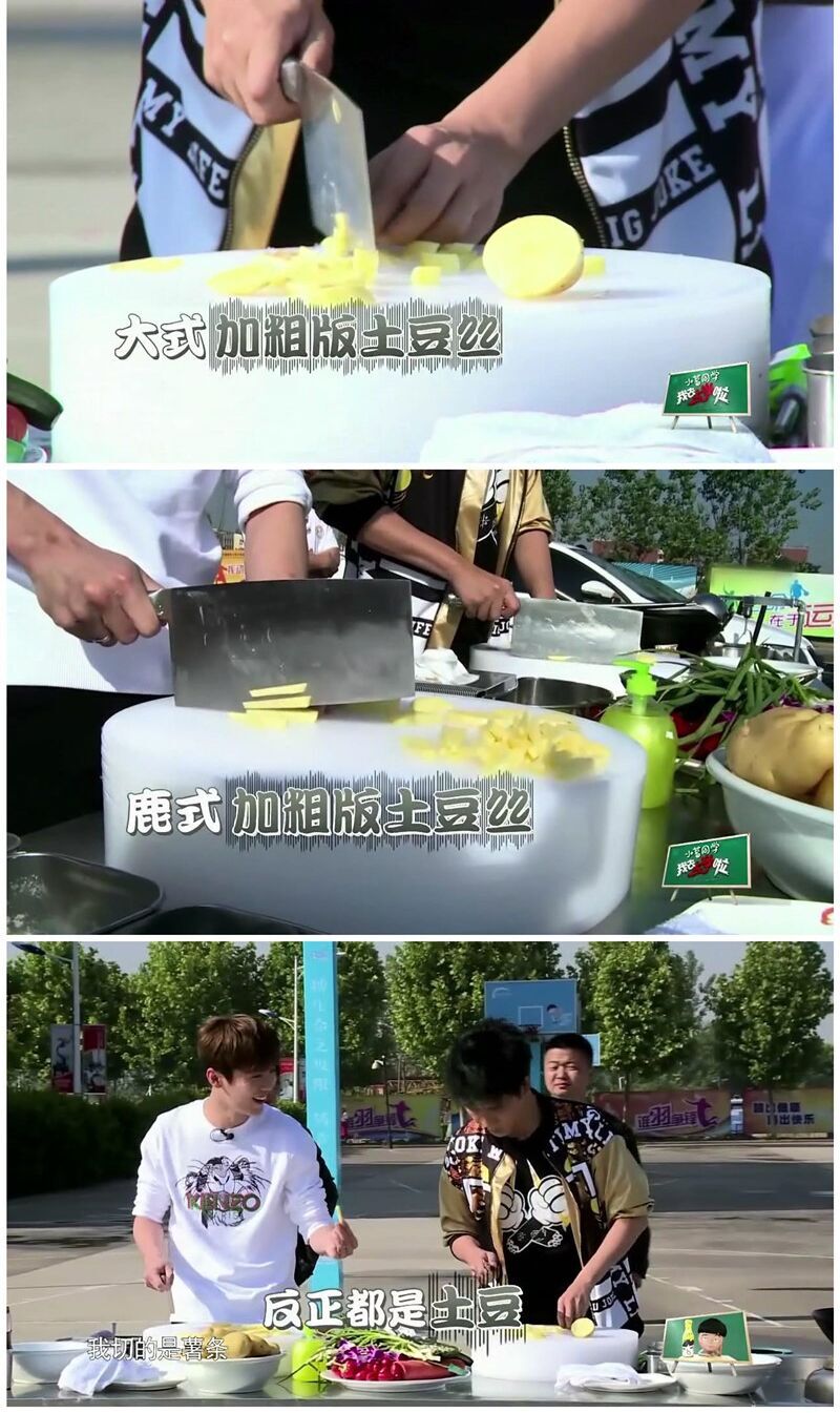 《我去上学啦2》新东方烹饪学院篇开播 《我去上学啦2》新东方烹饪学院篇开播