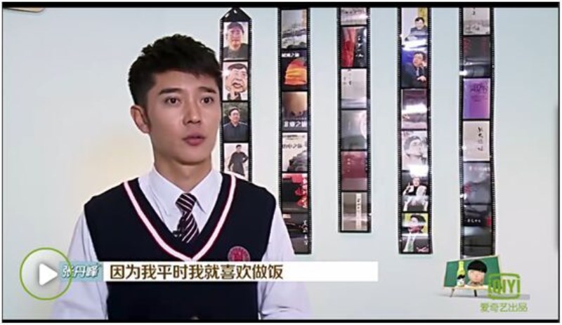 广州新东方烹饪学校 每个人都有一个厨师梦 《我去上学啦第2季》 每个人都有一个厨师梦