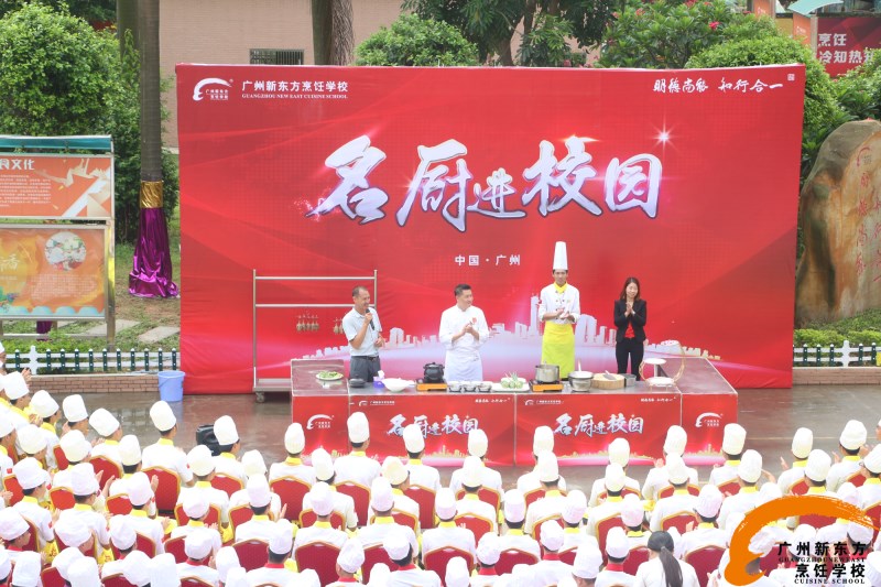 广州新东方:老师进校园,展厨师风采 广州新东方:老师进校园,展厨师风采