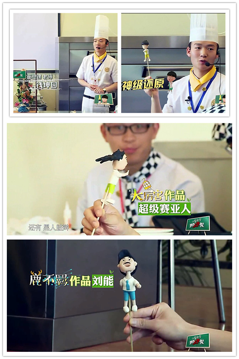 广州新东方烹饪学校_《我去上学啦第二季》之全能厨师必备技能 广州新东方烹饪学校_《我去上学啦第二季》之全能厨师必备技能