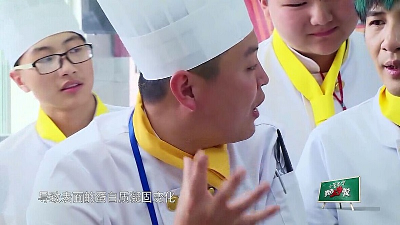 广州新东方烹饪学校_《我去上学啦第2季》明星教师王允明 奥运会上的金牌大师 广州新东方烹饪学校_《我去上学啦第2季》明星教师王允明 奥运会上的金牌大师