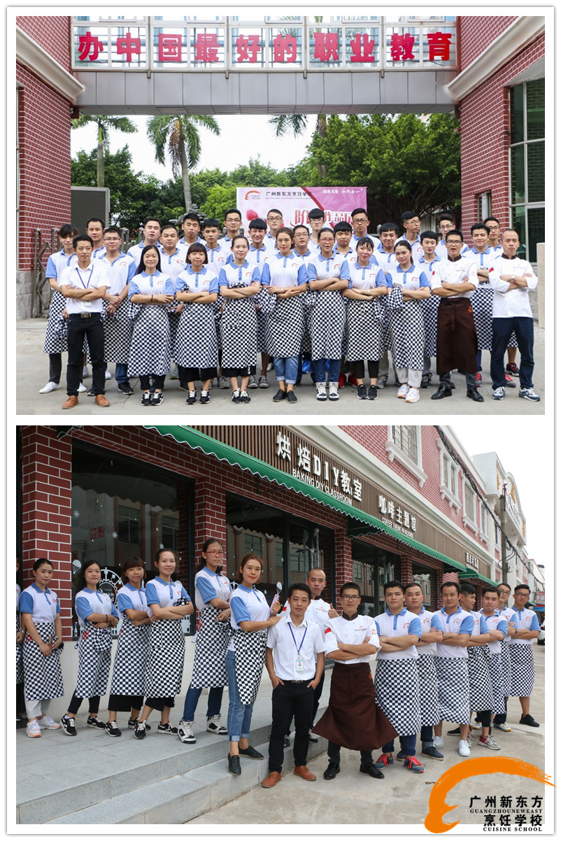 广州新东方烹饪学校_毕业了，我们将扬帆起航开启新的旅程