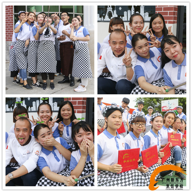 广州新东方烹饪学校_毕业了，我们将扬帆起航开启新的旅程