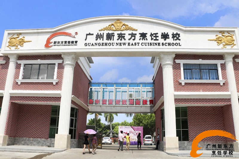 广州新东方烹饪学校_除了学习，维护学校卫生我们也一样不留余力