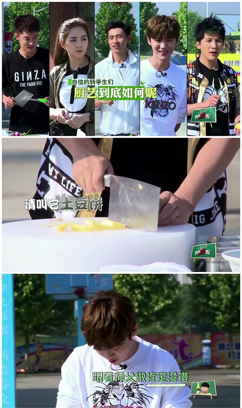 广州新东方烹饪学校_《我去上学啦第二季》青春正能量 为梦想勇敢前行 广州新东方烹饪学校_《我去上学啦第二季》青春正能量 为梦想勇敢前行