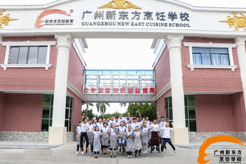 当初的你,为什么选择广州新东方烹饪学校 当初的你,为什么选择广州新东方烹饪学校