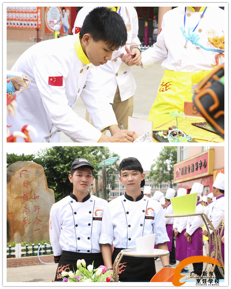 当初的你,为什么选择广州新东方烹饪学校 当初的你,为什么选择广州新东方烹饪学校