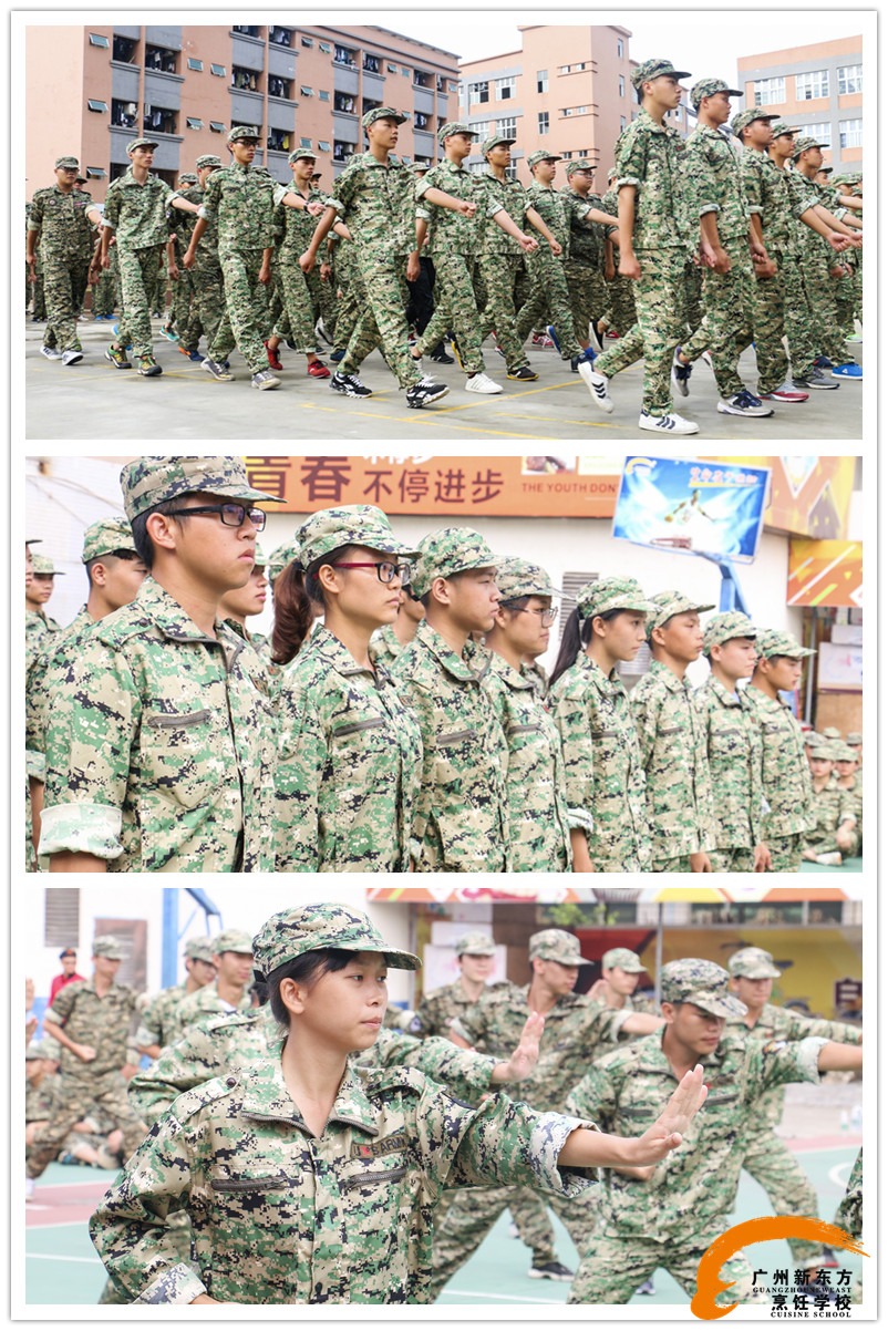 2016年广州新东方烹饪学校秋季军训汇演圆满结束 2016年广州新东方烹饪学校秋季军训汇演圆满结束