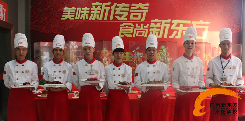 广州新东方烹饪学校_粤菜大佬专业菜品制作展,一个色香味俱全的展台 广州新东方烹饪学校_粤菜大佬专业菜品制作展,一个色香味俱全的展台