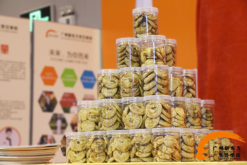 广州新东方特邀出席中国广州食材冷链配送展