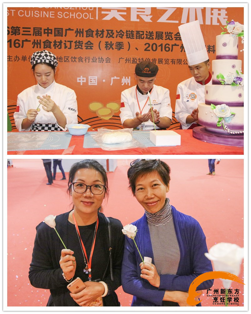 广州新东方特邀出席中国广州食材冷链配送展