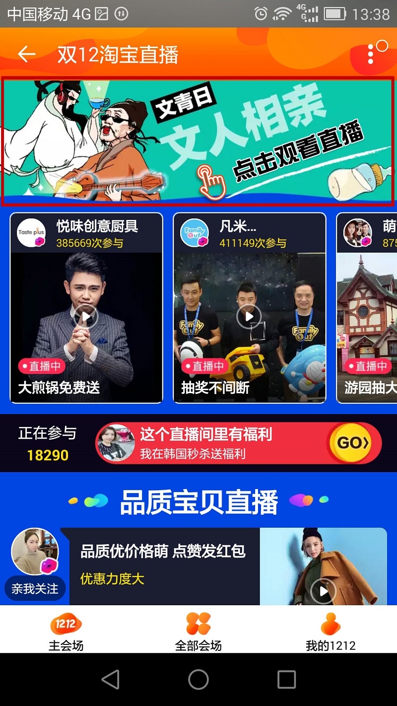 广州新东方邀你看直播啦!气质女神带你品味广式茶点 广州新东方邀你看直播啦!气质女神带你品味广式茶点
