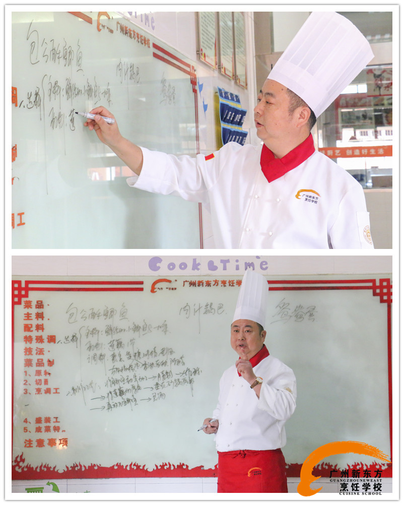 新东方烹饪教育“金牌大师” 汪幸生 莅临我校指导授课 新东方烹饪教育“金牌大师” 汪幸生 莅临我校指导授课