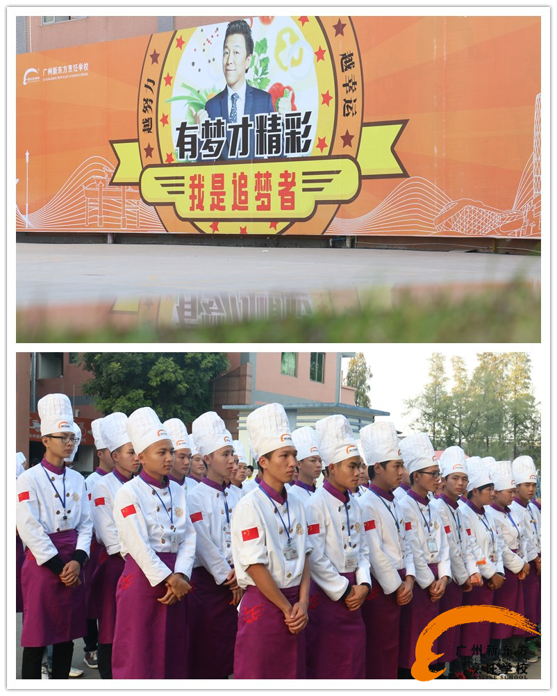 广东烹饪学校带你走进川湘专业的实训课堂 广东烹饪学校带你走进川湘专业的实训课堂