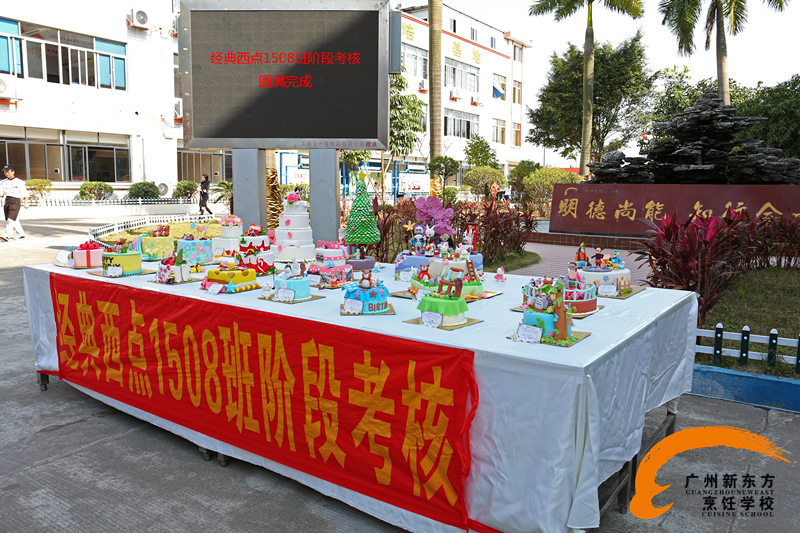 新东方经典西点专业 阶段考核作品展惊艳亮相 新东方经典西点专业 阶段考核作品展惊艳亮相