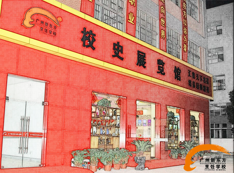 广州新东方 让人尊敬和向往的烹饪学校
