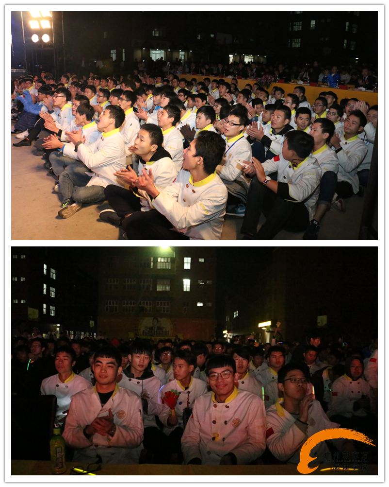 广州新东方2017年元旦联欢晚会圆满举行 广州新东方2017年元旦联欢晚会圆满举行