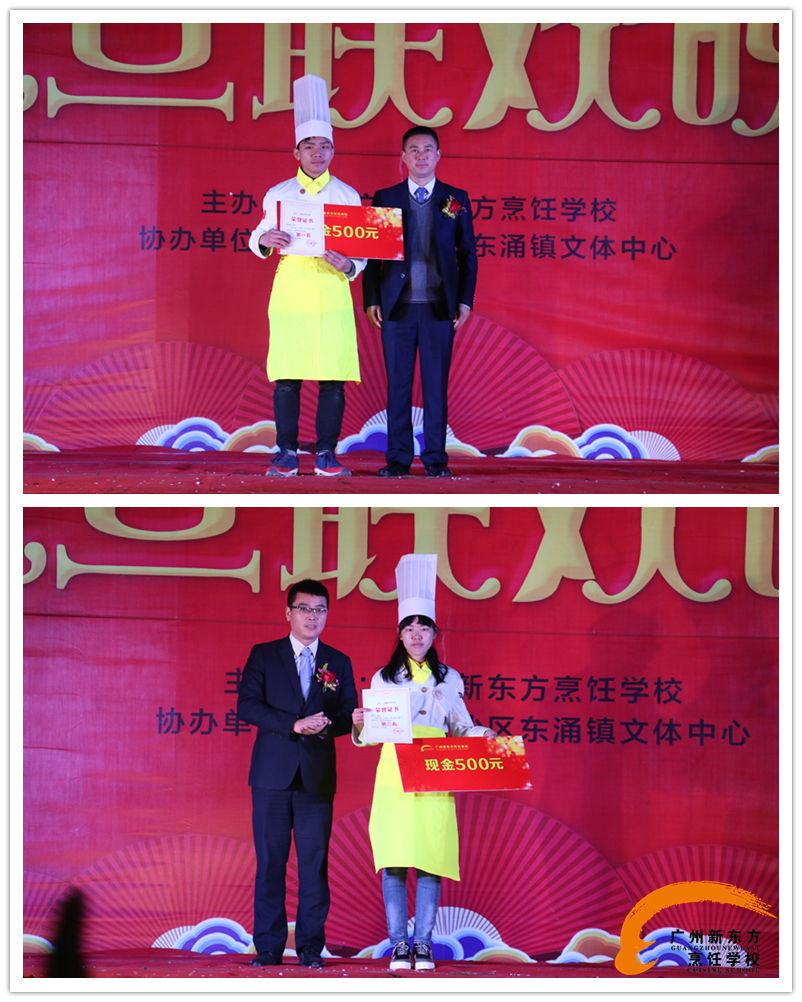 广州新东方2017年元旦联欢晚会圆满举行 广州新东方2017年元旦联欢晚会圆满举行