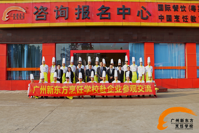 广州新东方中餐行政总厨研修专业招生啦! 广州新东方中餐行政总厨研修专业招生啦!
