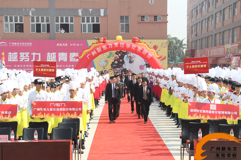 广州新东方2016年十大事件回顾 广州新东方2016年十大事件回顾