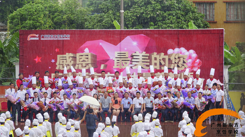 广州新东方2016年十大事件回顾 广州新东方2016年十大事件回顾