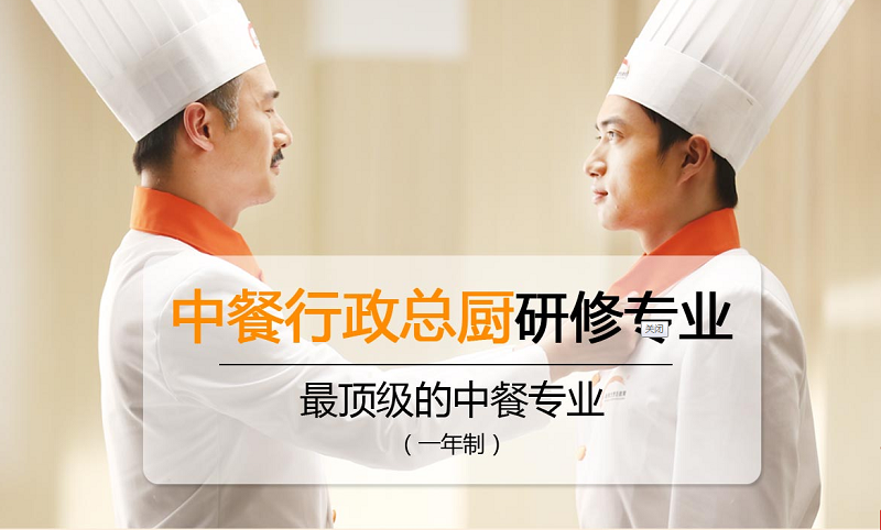 开学季 来广州新东方报名学厨拿千元助学金 开学季 来广州新东方报名学厨拿千元助学金