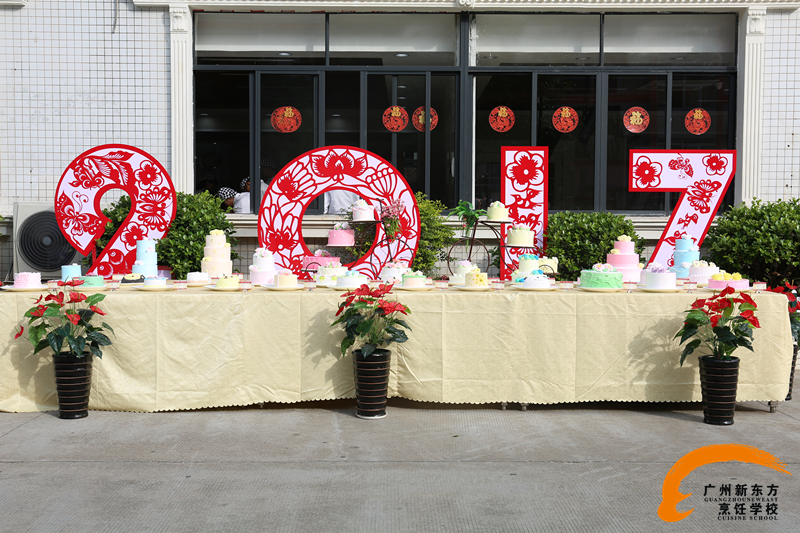 烘焙学校新春西点展台 与你开启美好的2017 烘焙学校新春西点展台 与你开启美好的2017