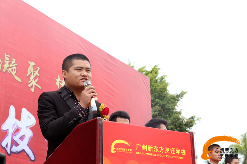 广州新东方厨师学校 春季技能大赛隆重开启 广州新东方厨师学校 春季技能大赛隆重开启