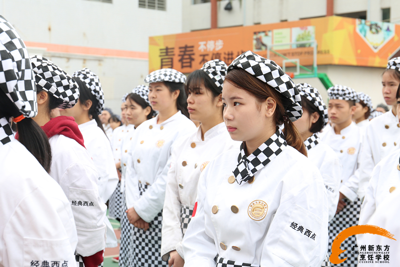 广州新东方厨师学校 春季技能大赛隆重开启 广州新东方厨师学校 春季技能大赛隆重开启