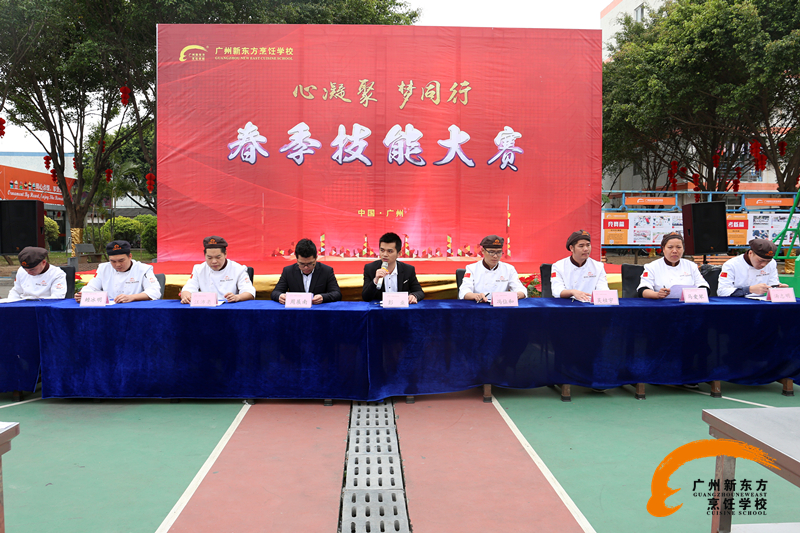 广州新东方蛋糕烘焙学校中的“裱花竞技赛” 广州新东方蛋糕烘焙学校中的“裱花竞技赛”